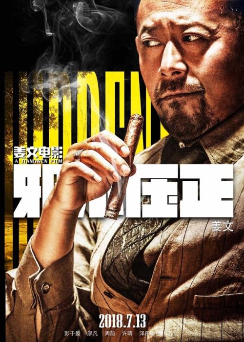 谢珀德大学文凭毕业证样本资料